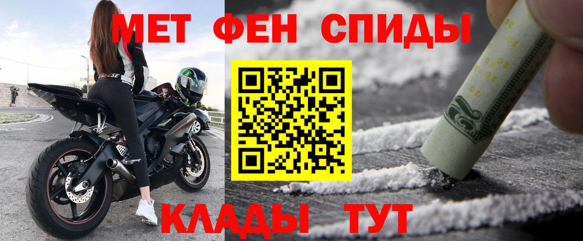 Балабаново  Amphetamine  Вход с VPN  Амфетамин VHQ 