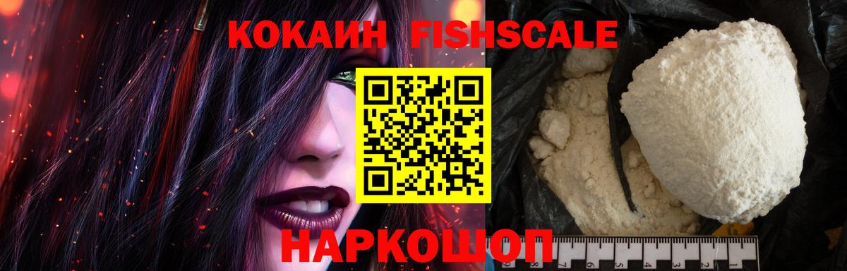 COCAIN 99% Балабаново