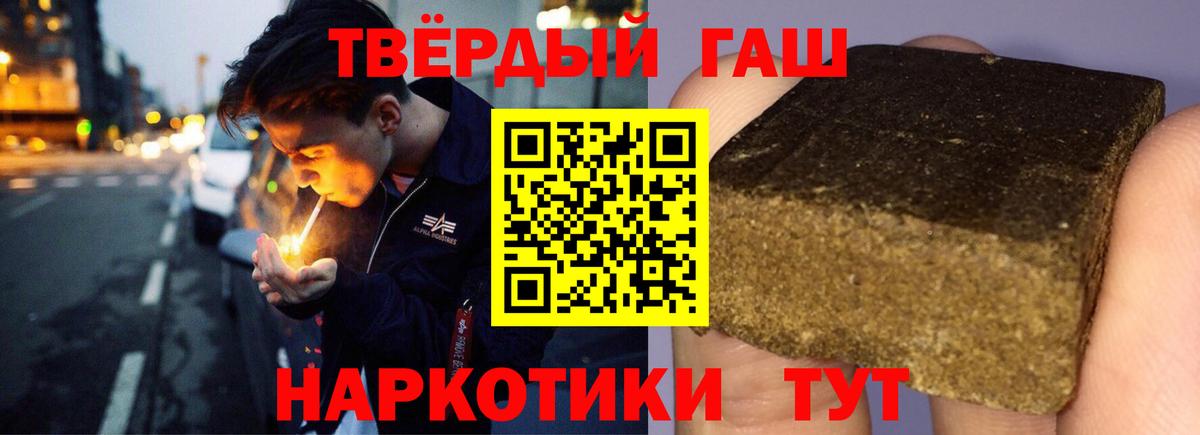 Гашиш hashish  Вход с VPN  Гашиш  Балабаново  Гашиш ice o lator 