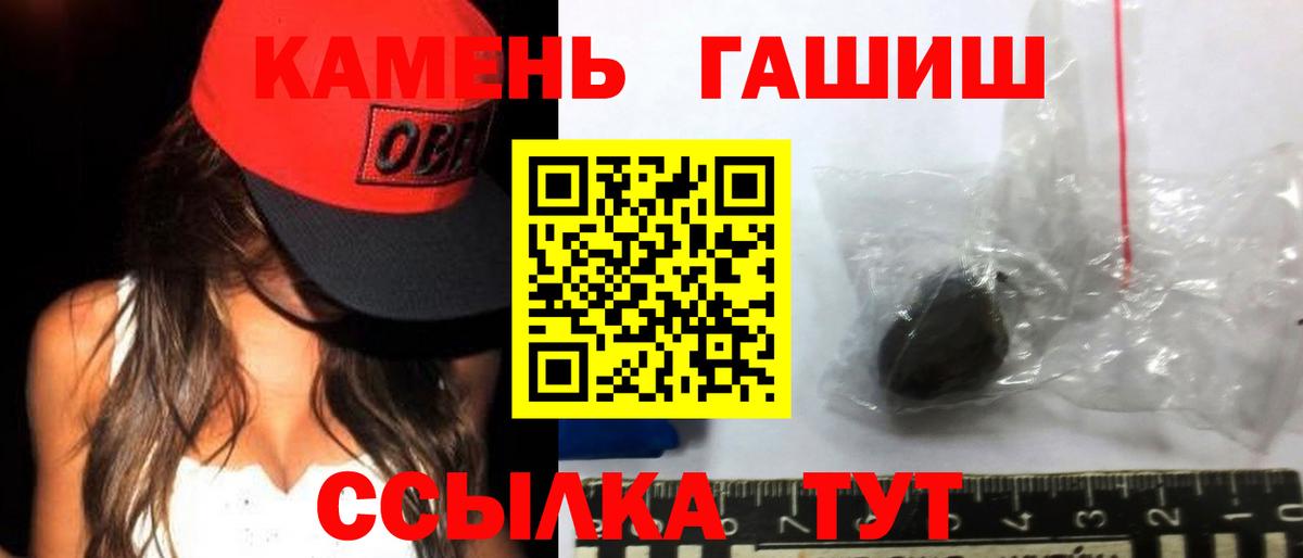 Гашиш Ice-O-Lator Балабаново