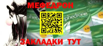 прущий лед Апрелевка