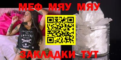 мдпв Аргун