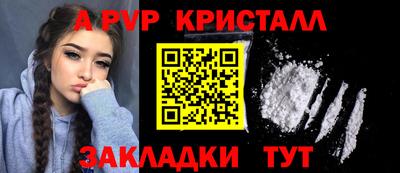мдпв Аргун