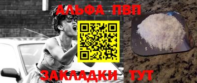 прущий лед Апрелевка