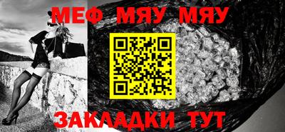 мдпв Аргун