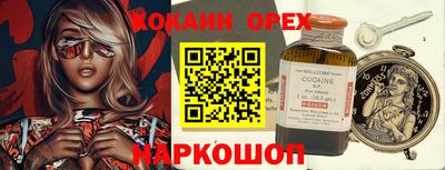 альфа пвп VHQ Апшеронск