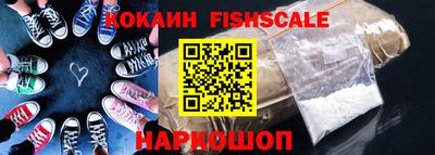 альфа пвп VHQ Апшеронск