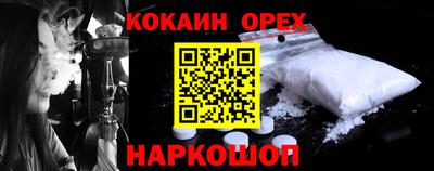 мдпв Аргун