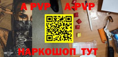 прущий лед Апрелевка