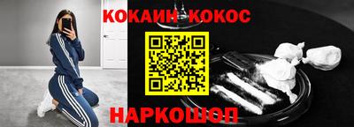 прущий лед Апрелевка