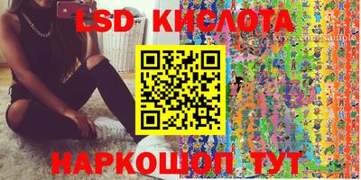прущий лед Апрелевка