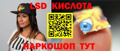 прущий лед Апрелевка