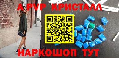 мдпв Аргун