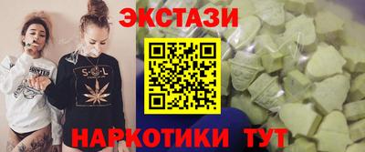 прущий лед Апрелевка