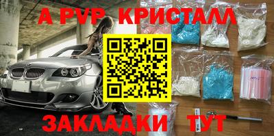 прущий лед Апрелевка