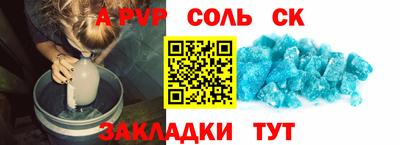 мдпв Аргун