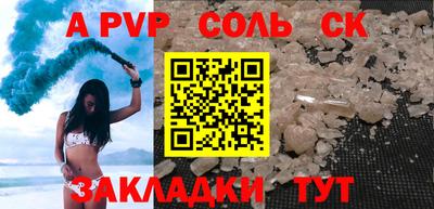 прущий лед Апрелевка