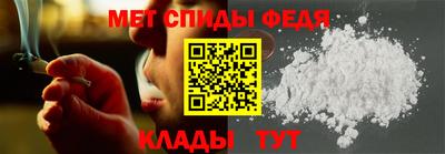 альфа пвп VHQ Апшеронск