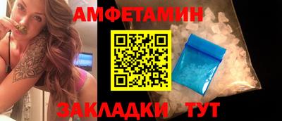 прущий лед Апрелевка