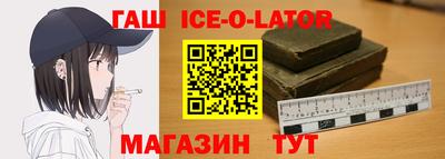 прущий лед Апрелевка