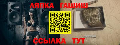 прущий лед Апрелевка