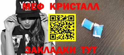 альфа пвп VHQ Апшеронск