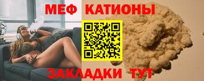 прущий лед Апрелевка