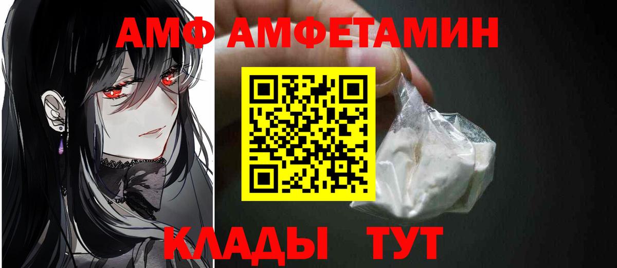 Метамфетамин Декстрометамфетамин 99.9% Балабаново