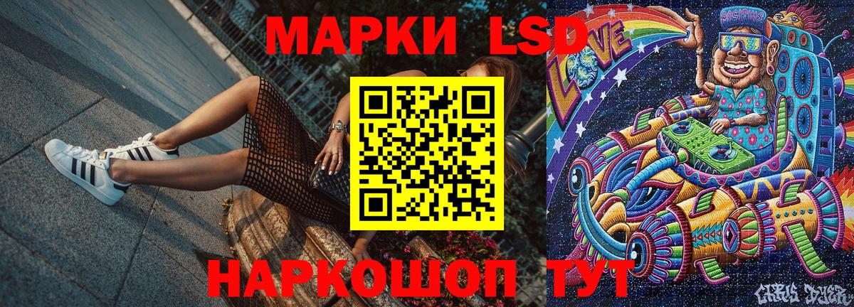Марки N-bome 1,5мг  Вход с VPN  Балабаново 