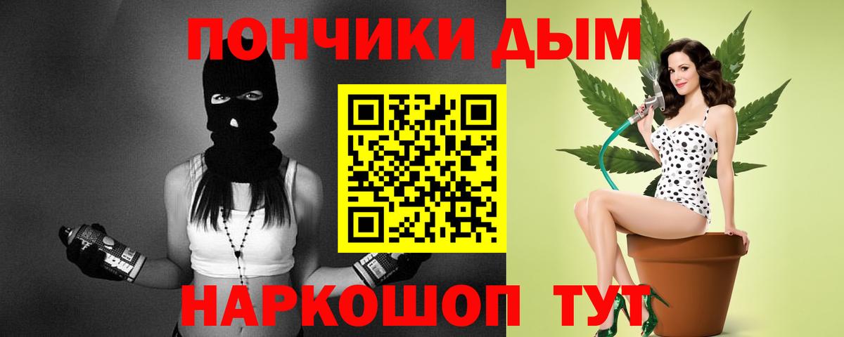 Бошки Шишки Ganja  Марихуана конопля  Каннабис Amnesia  Балабаново  Бошки марихуана Bruce Banner  Вход с VPN 