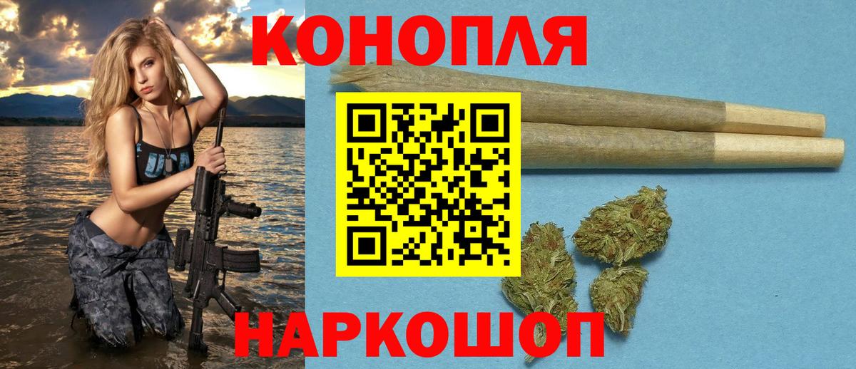 Марихуана марихуана Балабаново